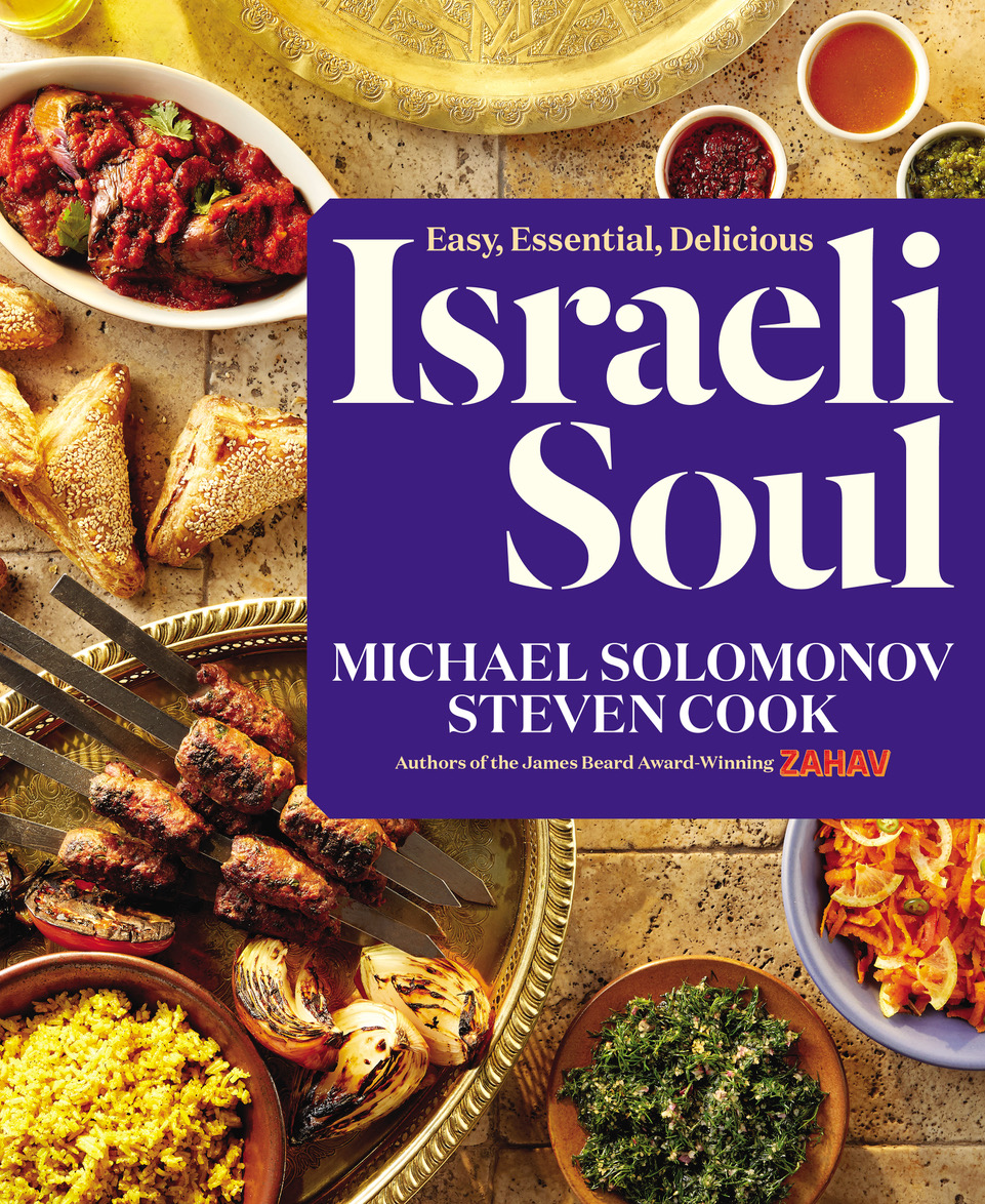 Israeli Soul: Easy, Essential, Delicious
